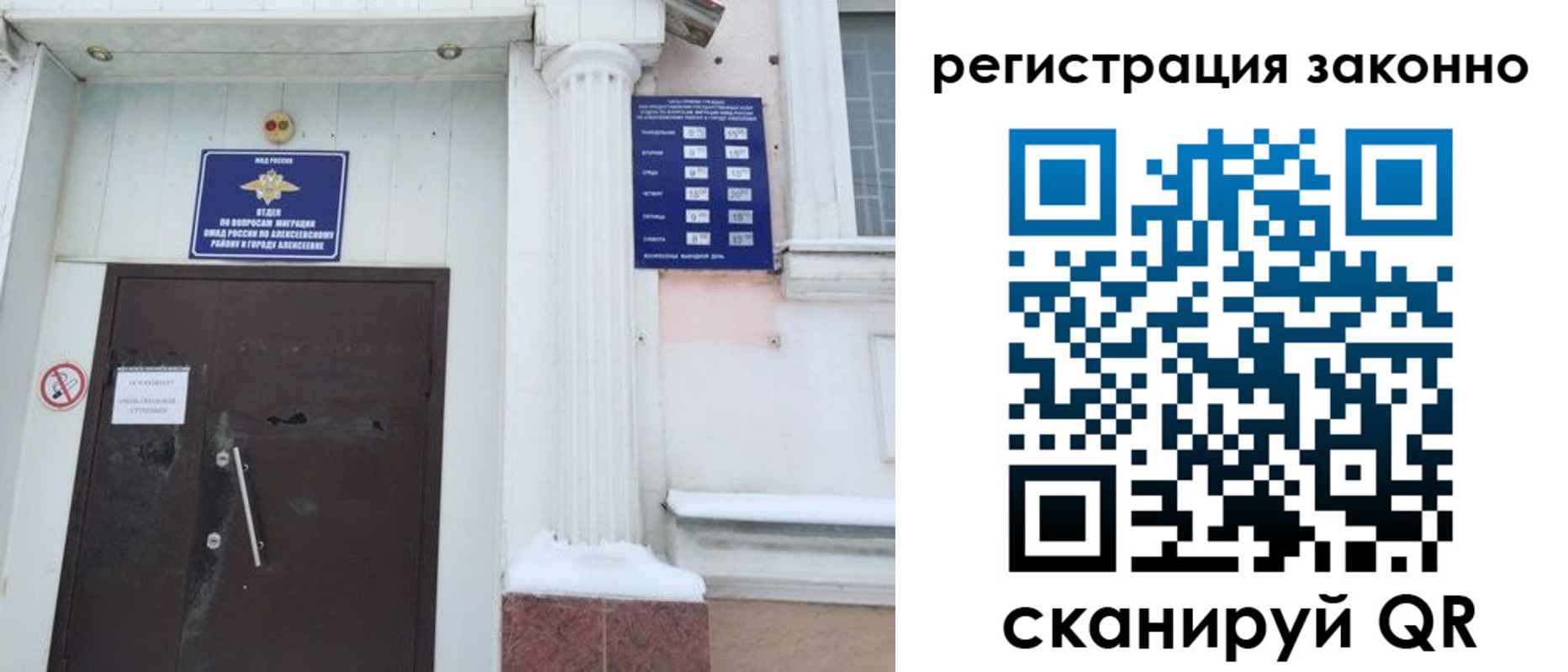временная регистрация госуслуги в Мантурово