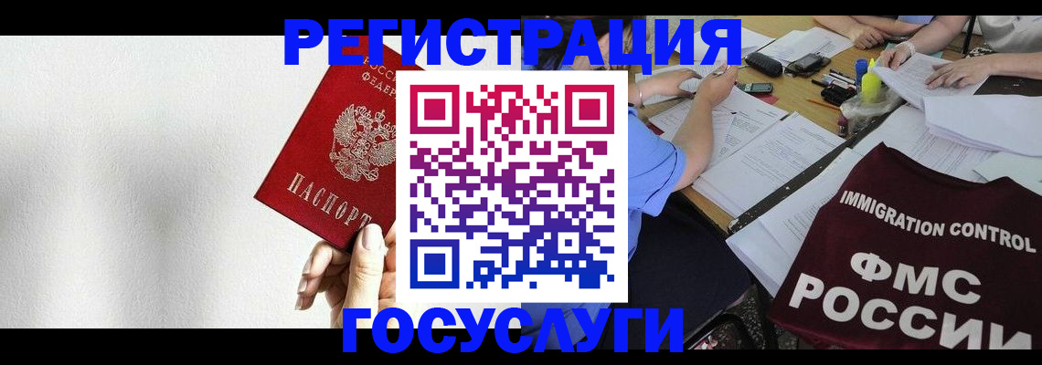 регистрация для школы в Мантурово