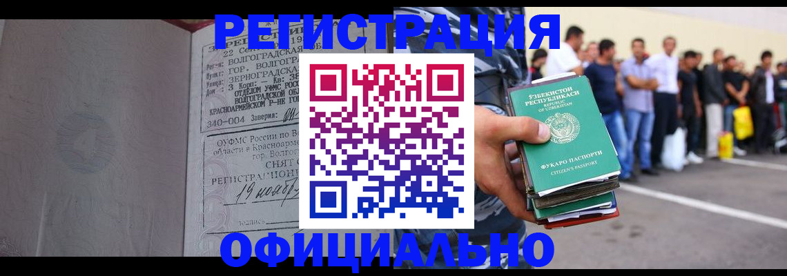 прописка поиск в Мантурово